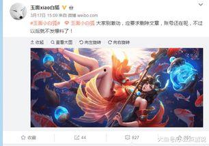 博主皮肤爆料怎么做的视频,轻松打造吸睛内容  第2张