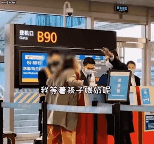 萧山女士爆料事件视频